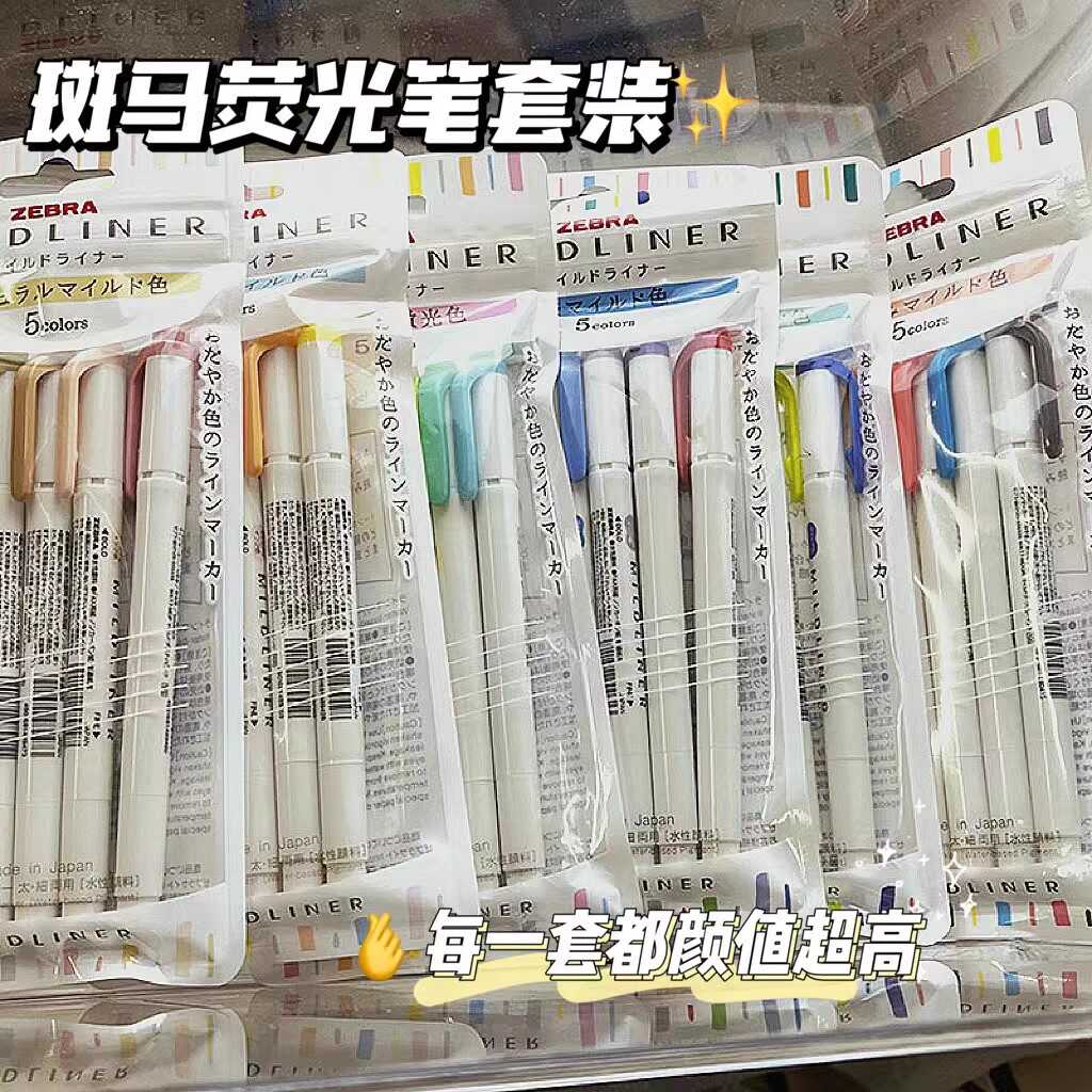 Zebra Pen Mildliner - ゼブラ マイルドライナー ハイライターペン、ダブルチップ パステルカラー、描画、日記、メモ取り、下線用の筆ペン