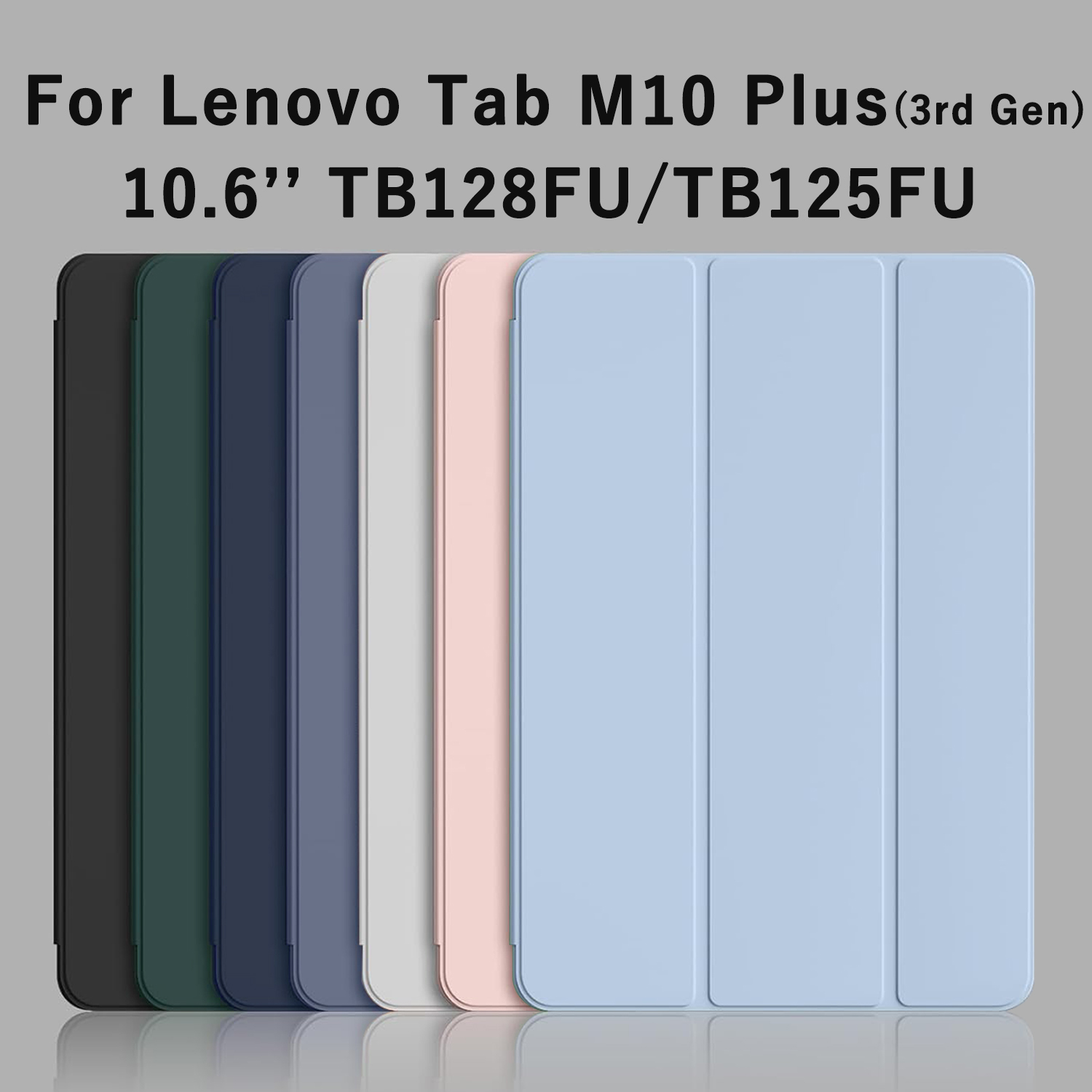 Sticky Note Cube - Lenovo Tab M10 Plus (第3世代) 10.6インチ