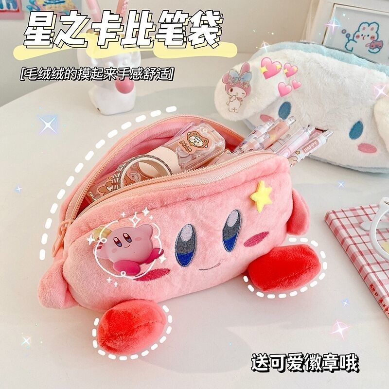 Pencil Case Large - カービィぬいぐるみペンケース ピンク 大容量収納バッグ 学生文具 かわいい 楽しい