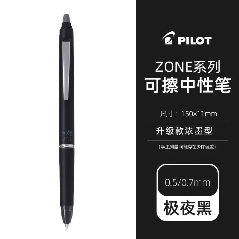 Pilot Pen Frixion - 新しいオリジナルパイロット日本ハイエンドフリクションプレスボールペンフリクションボールノックゾーンブラック LFBKZ-2SEF-B ビジネスライティング G