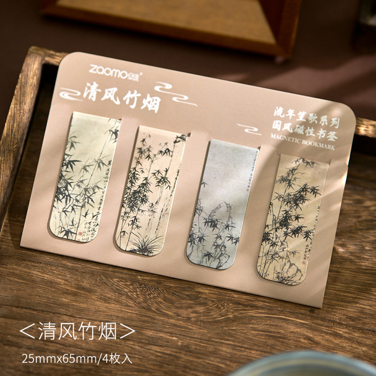 4つの磁気ブックマークのセット中国の古い関税マーク、クリエイ - Bookmark Magnetic Clip のレビューと価格