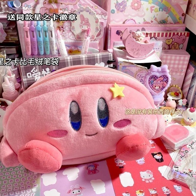 カービィぬいぐるみペンケース ピンク 大容量収納バッグ 学生 - Pencil Case Large のレビューと価格
