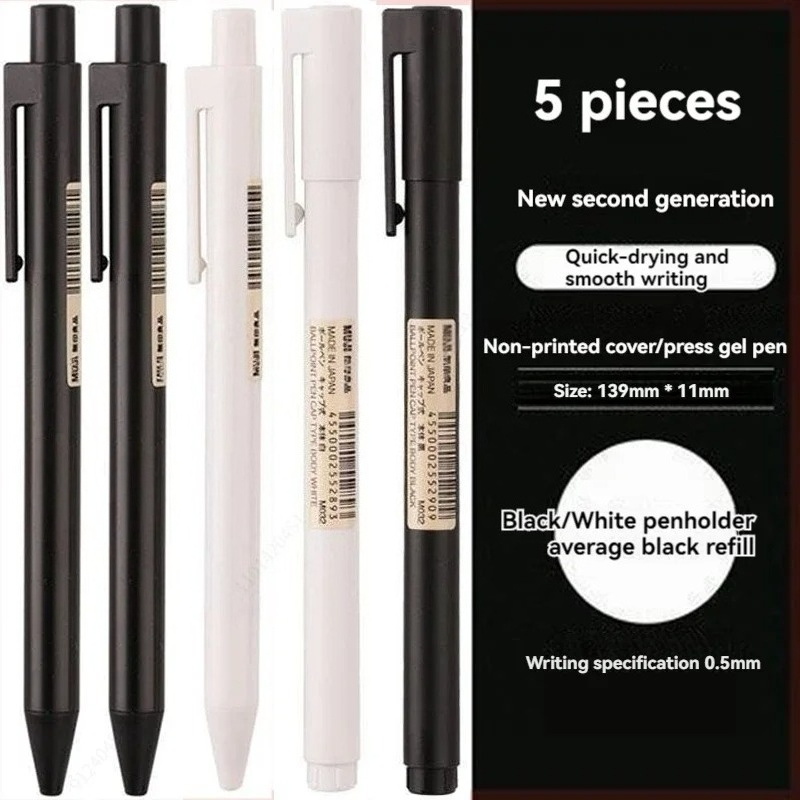 0.5mm ブラック バレットチップ ゲルペン キャップオフ - Muji Stationery Gel Pen のレビューと価格