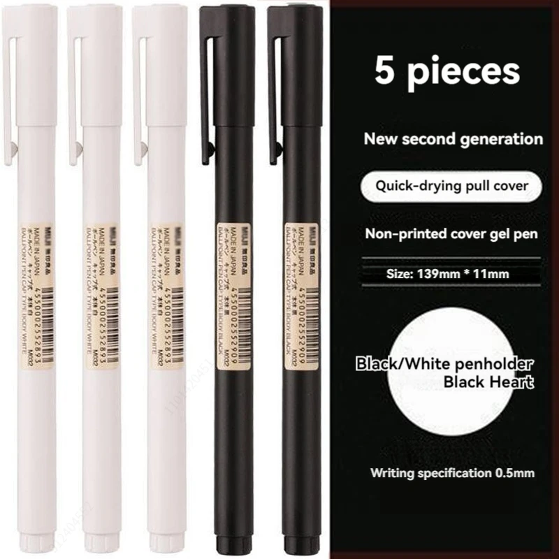 0.5mm ブラック バレットチップ ゲルペン キャップオフ - Muji Stationery Gel Pen のレビューと価格