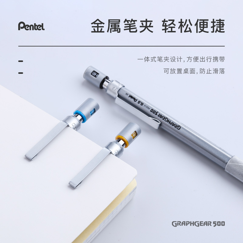 1pc ぺんてる Graphgear 500 製図シャープペ - Pentel Pen Graphgear のレビューと価格