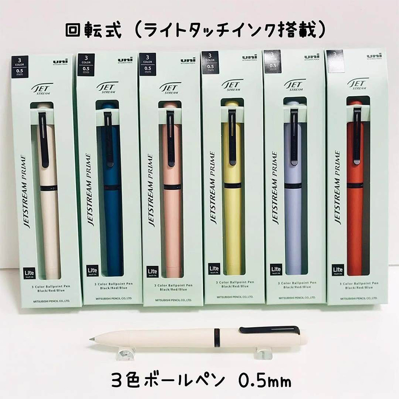 1pc 日本 UNI ジェットストリームプライム多機能ペンマ - Stationery Supplies Business のレビューと価格