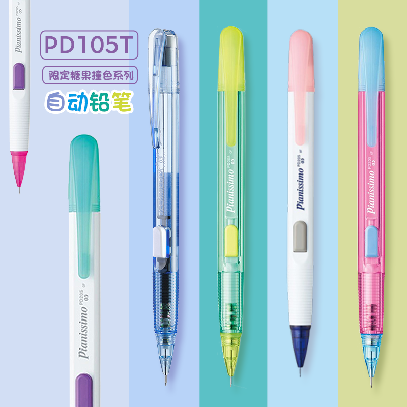 1PC ペンテル文具テクニクリックシャープペンシル 0.5  - Pentel Pen Energel のレビューと価格